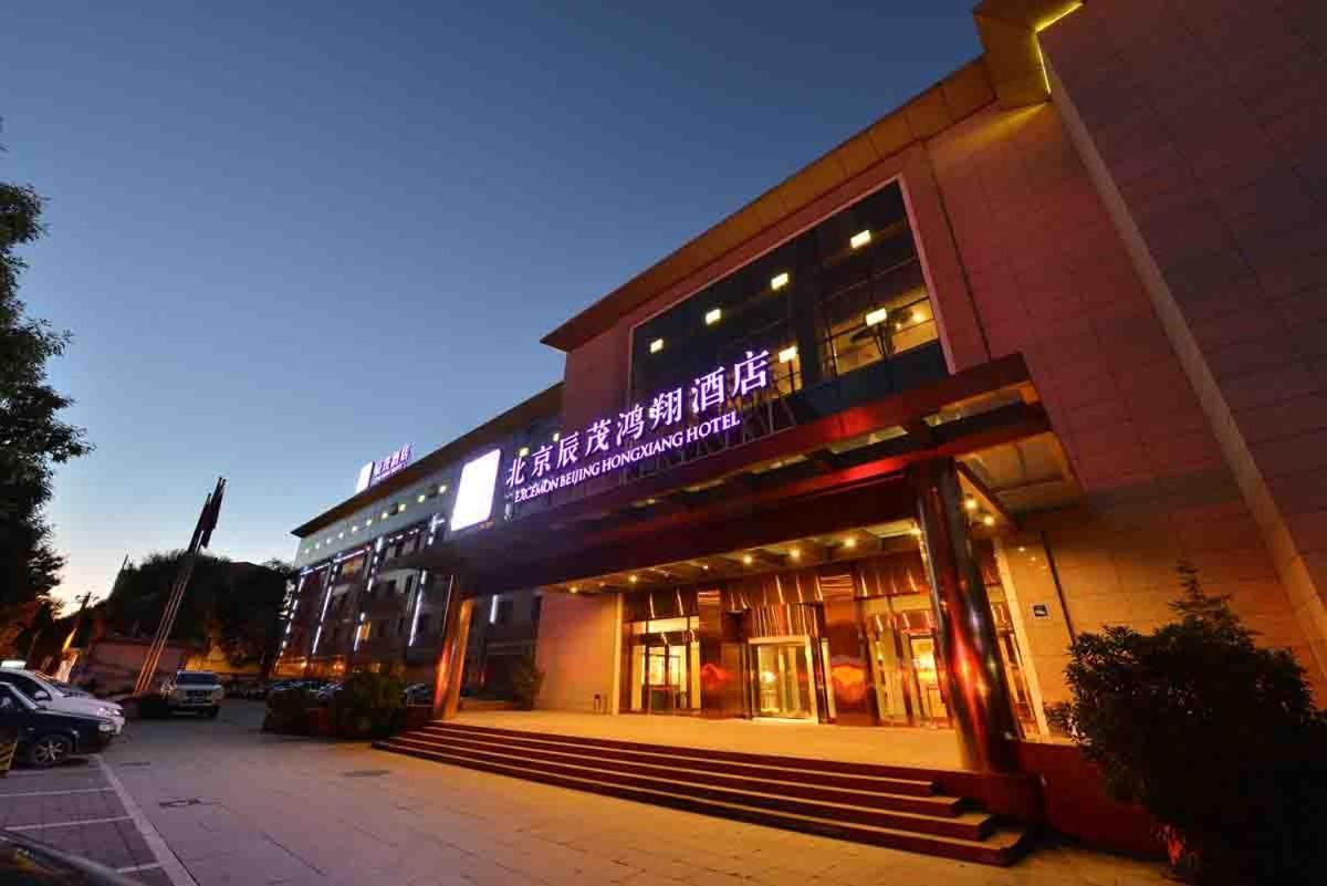 Excemon Beijing Hongxiang Hotel Exterior photo